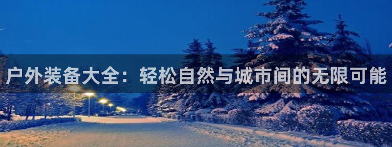 先锋娱乐播报