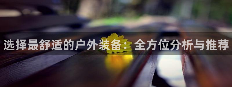 先锋银河娱乐