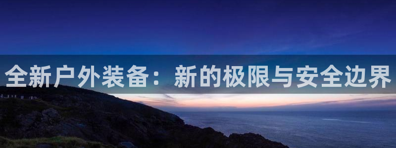 先锋娱乐体育管理集团