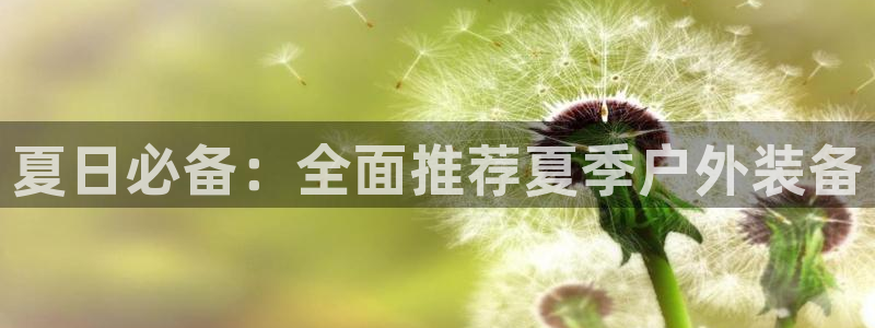 先锋方舟娱乐集团