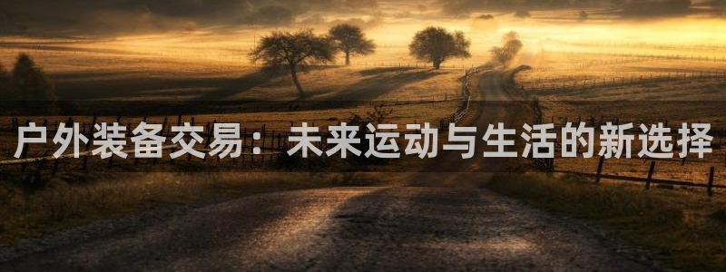 先锋娱乐官方