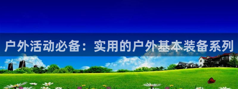 先锋娱乐科技