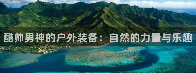 先锋娱乐股票