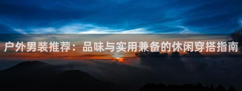 先锋娱乐在哪下载