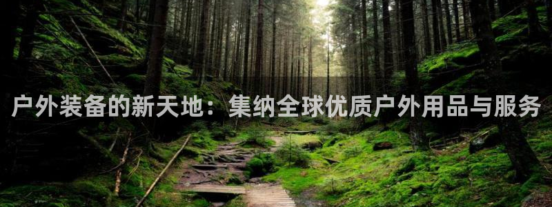 先锋银河娱乐