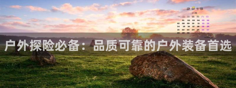 先锋娱乐管理集团招聘
