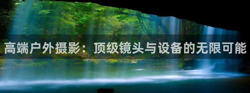 时代先锋娱乐