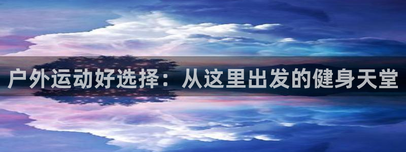 澳门先锋娱乐