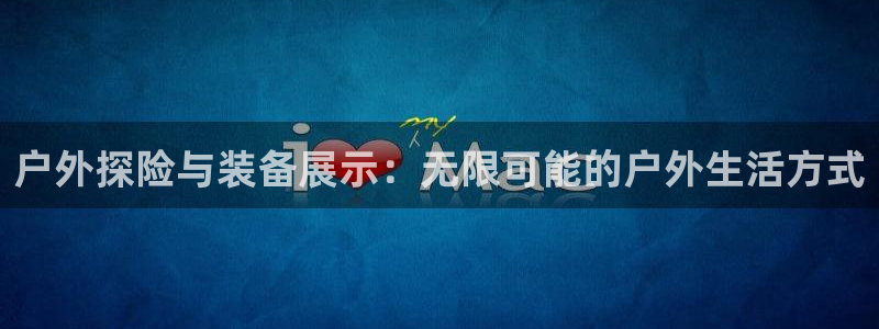亚洲先锋娱乐登录