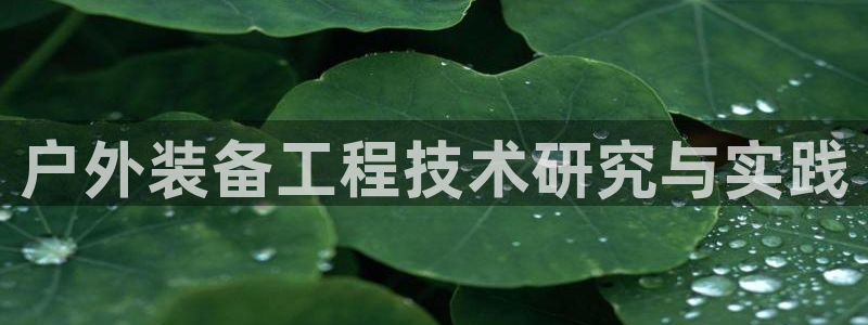 先锋娱乐网67xf