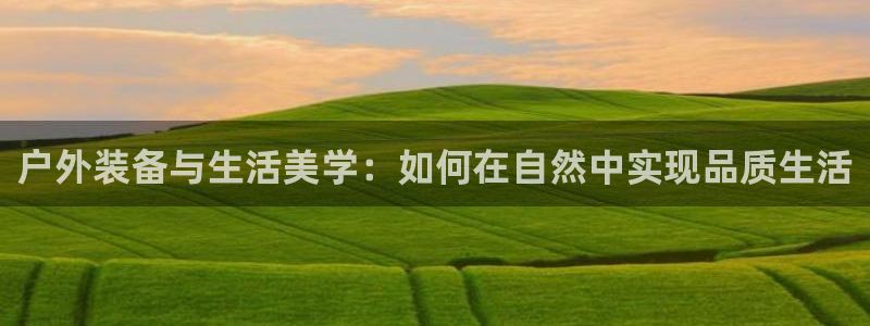 先锋娱乐客服