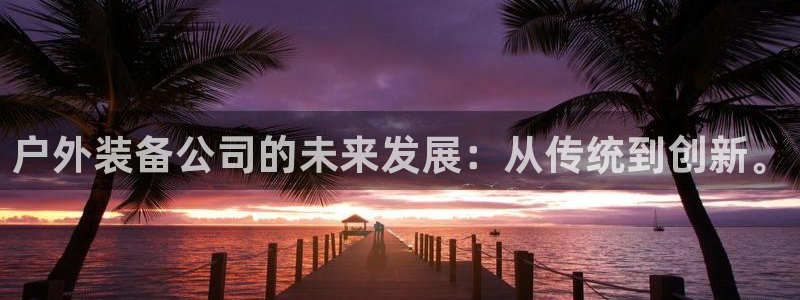 先锋娱乐赛