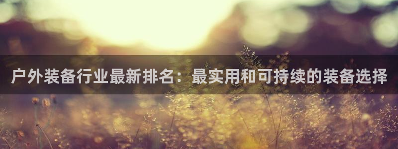 先锋娱乐提现多久到账