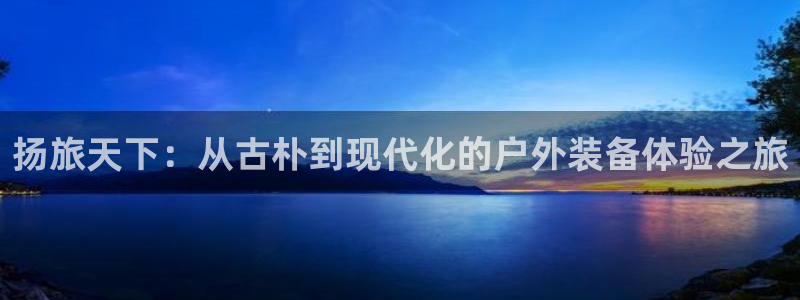 先锋娱乐体育