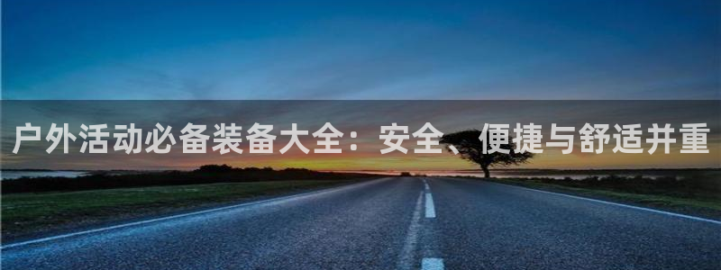 先锋娱乐系统
