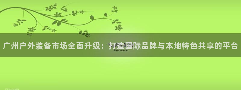 先锋娱乐