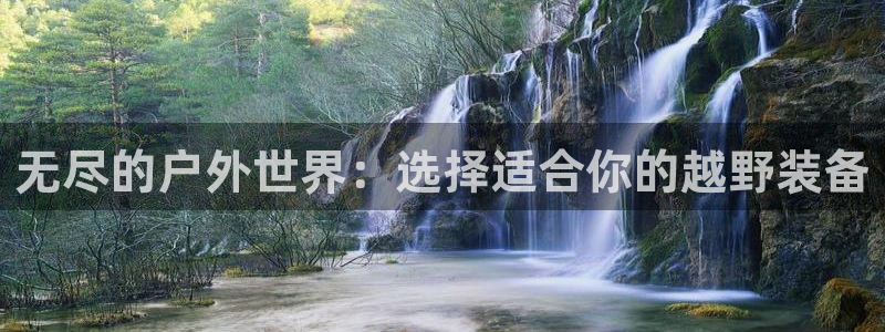 先锋娱乐赛