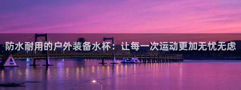 先锋娱乐麻将