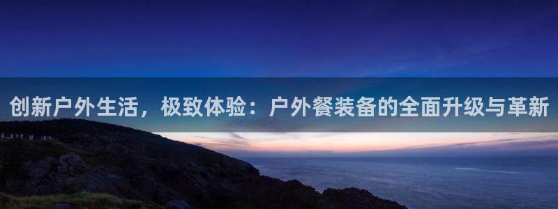先锋 娱乐