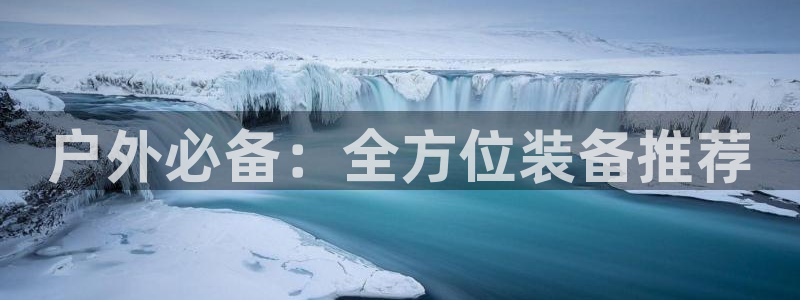 先锋娱乐游戏上分视频