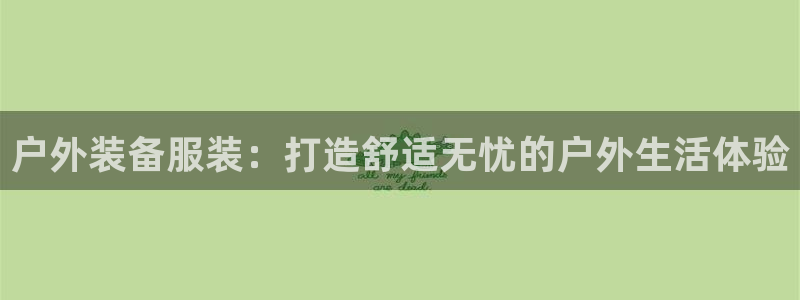 先锋娱乐场所