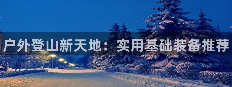 先锋娱乐官网