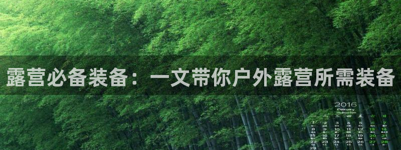 怎么下载先锋娱乐大厅