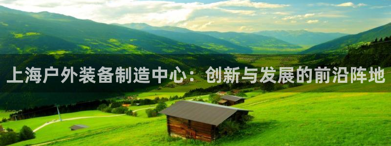 先锋娱乐体育管理集团