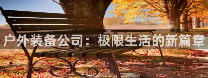 先锋娱乐是不是骗子