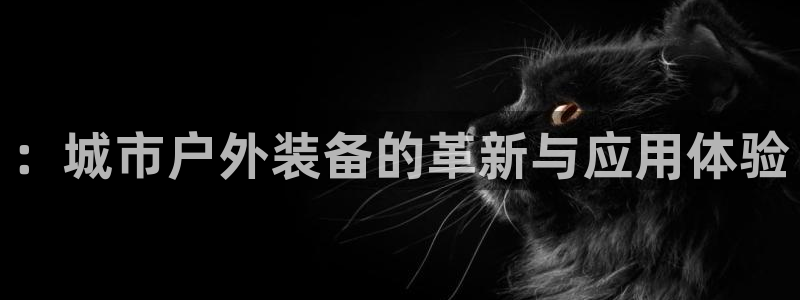 先锋银河娱乐