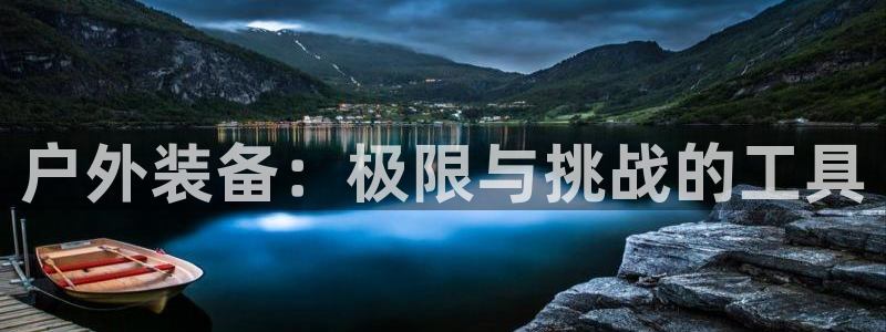 先锋娱乐简介图片