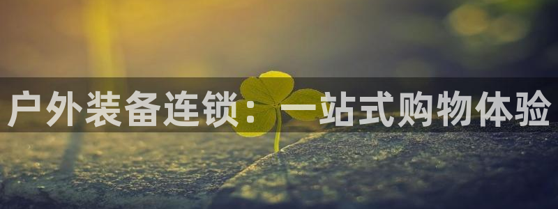娱乐先锋捕鱼客服