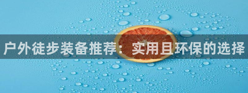 先锋娱乐赛