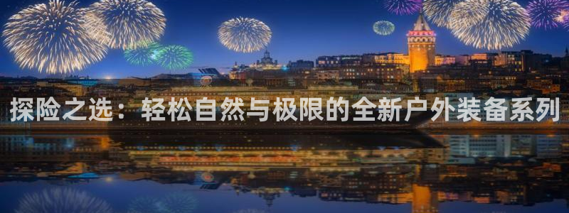 先锋娱乐公司正规吗吗