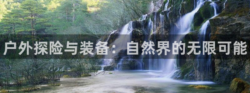 吉林先锋娱乐