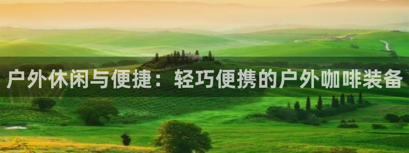 大连先锋娱乐