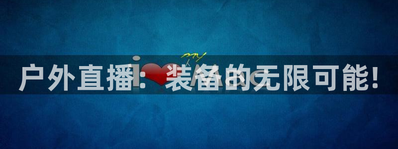 先锋娱乐赛