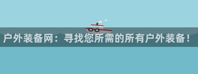 先锋岛娱乐