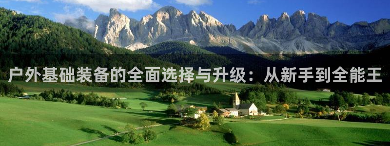 先锋娱乐管理集团