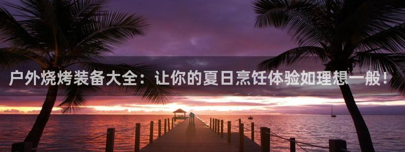 先锋娱乐客服中心