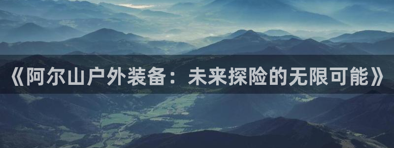 先锋娱乐电子游戏