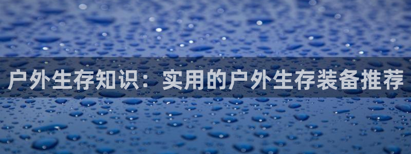 先锋游戏娱乐