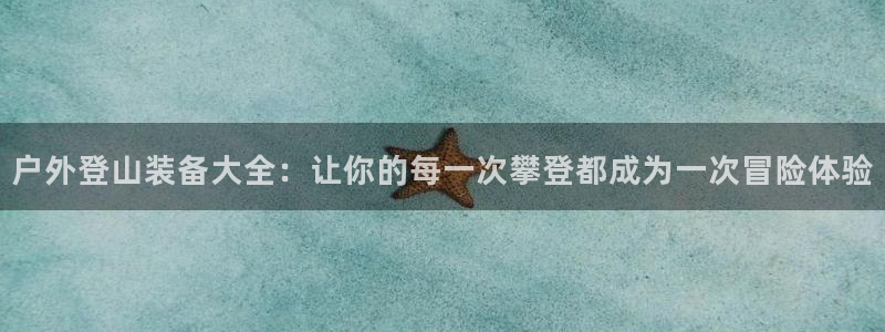 先锋娱乐情报