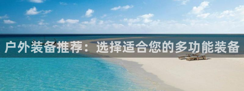 网上炸金花先锋娱乐