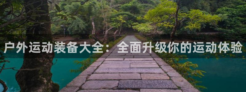 先锋队娱乐