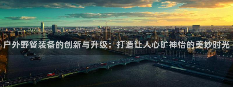 先锋电子旗下先锋娱乐