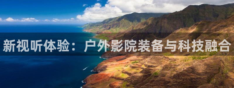 先锋娱乐管理集团招聘