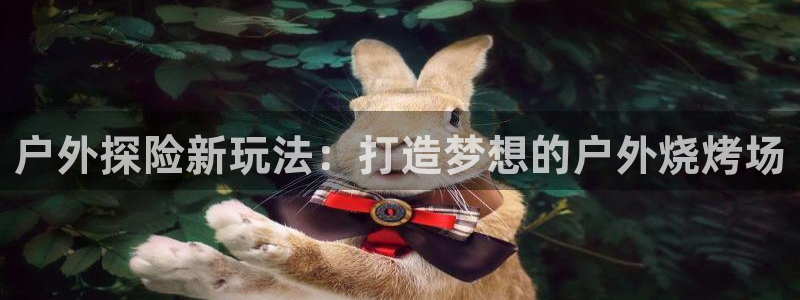 先锋方舟娱乐集团