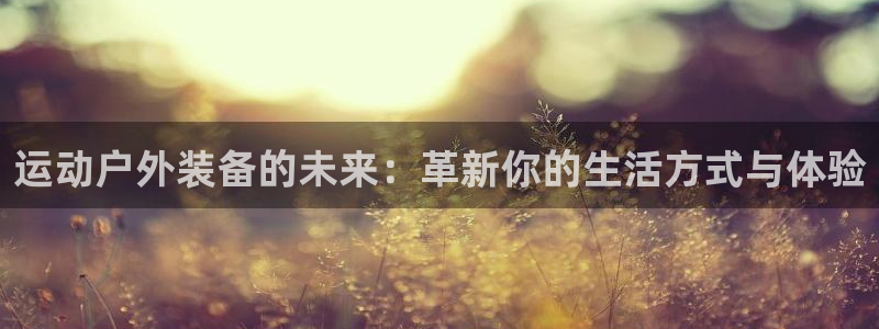 先锋方舟娱乐集团