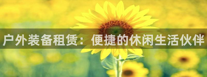 先锋娱乐大厅牛牛